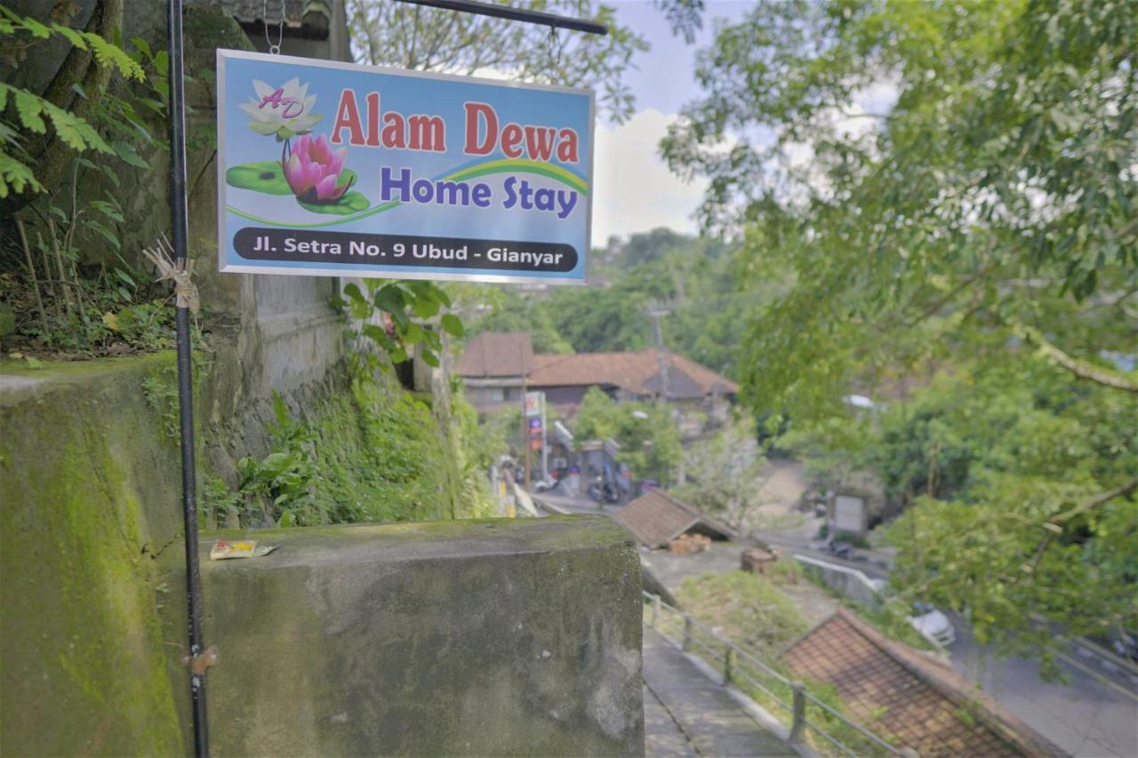 ホテル Alam Dewa ウブド エクステリア 写真